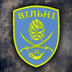 Ucrania libre bordado hierro en parche militar Velcro 2 colores